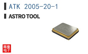 ATK 2005-20-1 ͼƬ